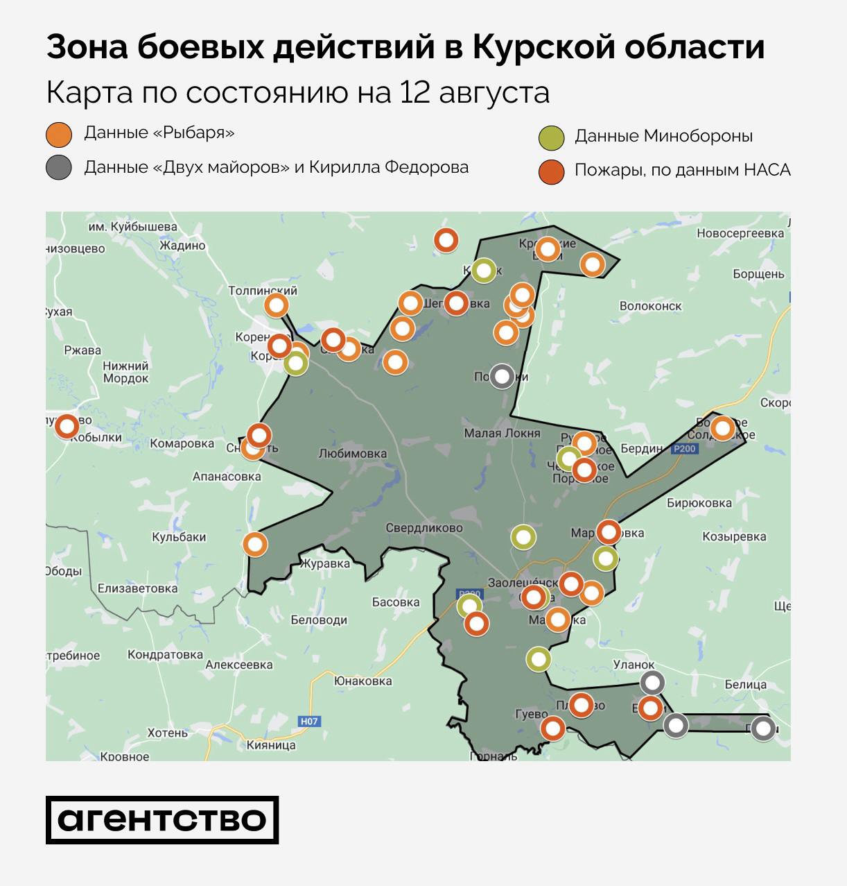 kursk-region-map-of-hostilities-on-august-13-what-area-russia-does